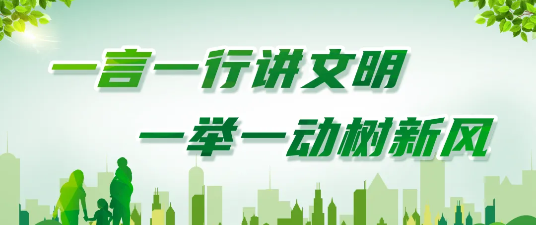 关于优化2026年高考、中考环境维护考试秩序的通告-第2张图片-四季读书网 关于优化2026年高考、中考环境维护考试秩序的通告-第2张图片-四季读书网