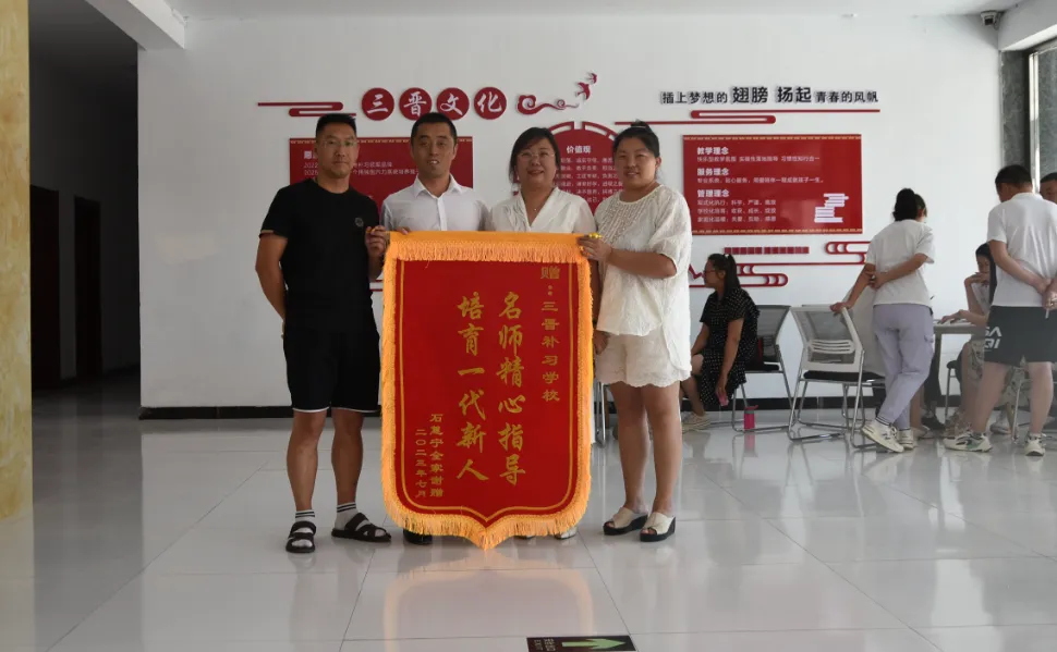 热烈祝贺2024年三晋中考补习学校再创佳绩!!!-第151张图片-四季读书网