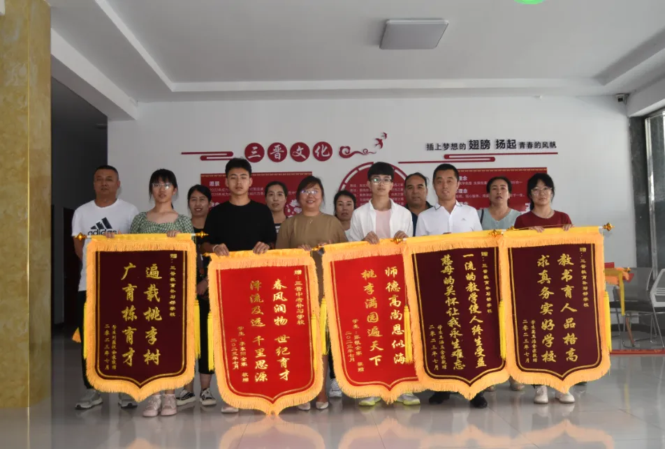 热烈祝贺2024年三晋中考补习学校再创佳绩!!!-第154张图片-四季读书网