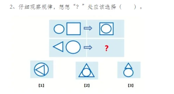【限时免费领可打印】幼升小数学彩色试卷11页!分模块练透计算+思维-第3张图片-四季读书网
