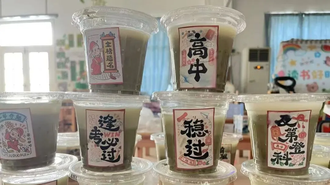 【校园联动】小小萌娃送祝福 暖心鼓劲迎中考 ——麻涌镇中心幼儿园走进“麻涌镇古梅第一中学”社区联动活动-第29张图片-四季读书网