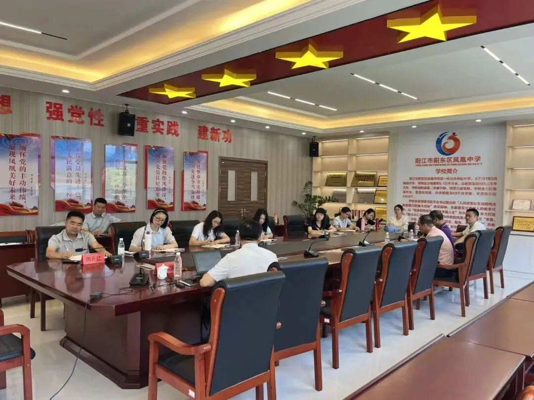 振翼深耕丨研思致远,决胜中考——广东第二师范学院附属阳东区凤凰中学开展道德与法治二轮复习与备考策略专题讲座-第12张图片-四季读书网 振翼深耕丨研思致远,决胜中考——广东第二师范学院附属阳东区凤凰中学开展道德与法治二轮复习与备考策略专题讲座-第12张图片-四季读书网