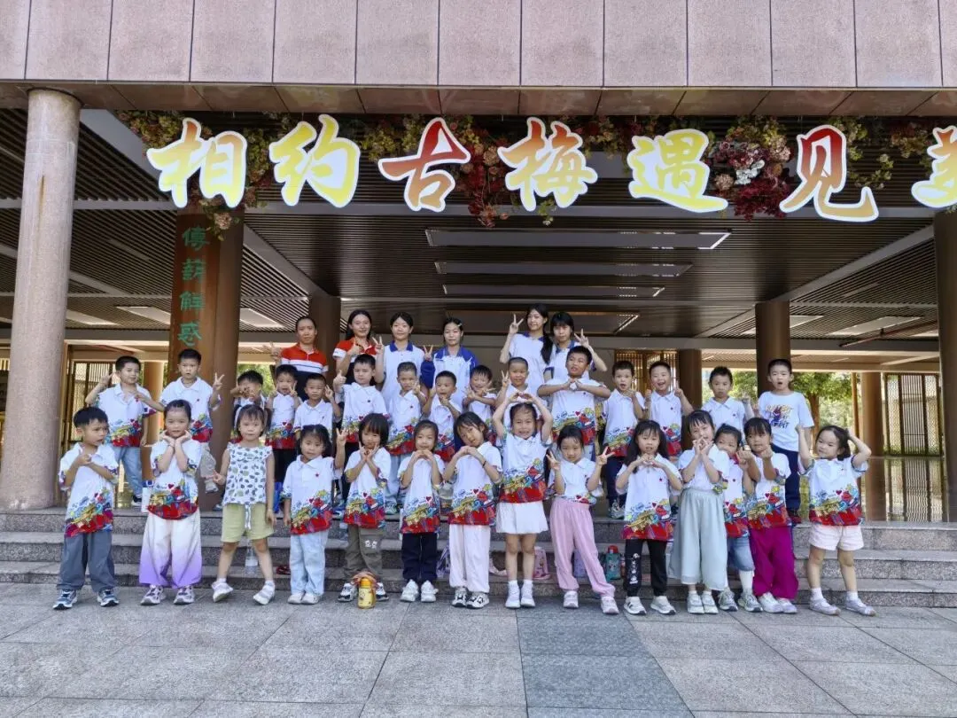 【校园联动】小小萌娃送祝福 暖心鼓劲迎中考 ——麻涌镇中心幼儿园走进“麻涌镇古梅第一中学”社区联动活动-第71张图片-四季读书网