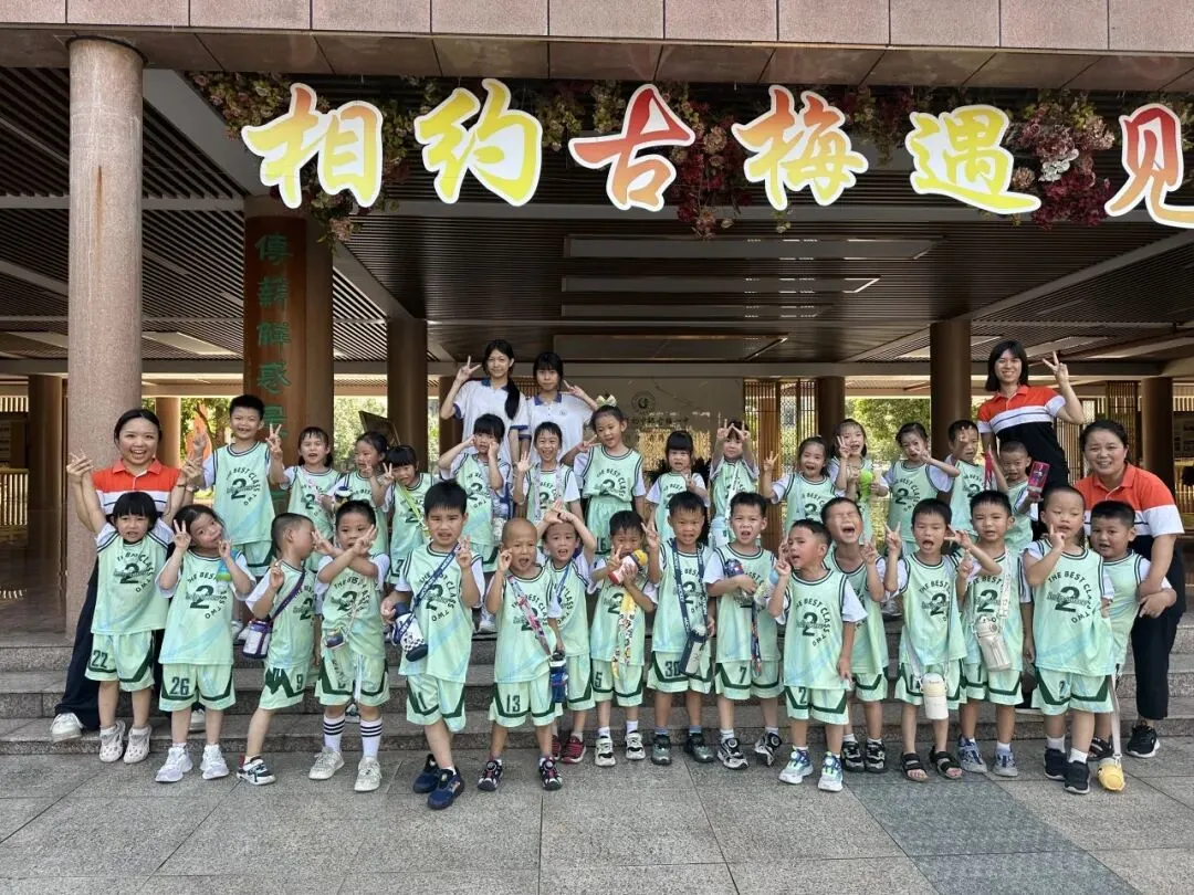 【校园联动】小小萌娃送祝福 暖心鼓劲迎中考 ——麻涌镇中心幼儿园走进“麻涌镇古梅第一中学”社区联动活动-第72张图片-四季读书网