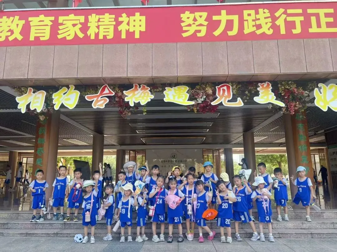 【校园联动】小小萌娃送祝福 暖心鼓劲迎中考 ——麻涌镇中心幼儿园走进“麻涌镇古梅第一中学”社区联动活动-第73张图片-四季读书网