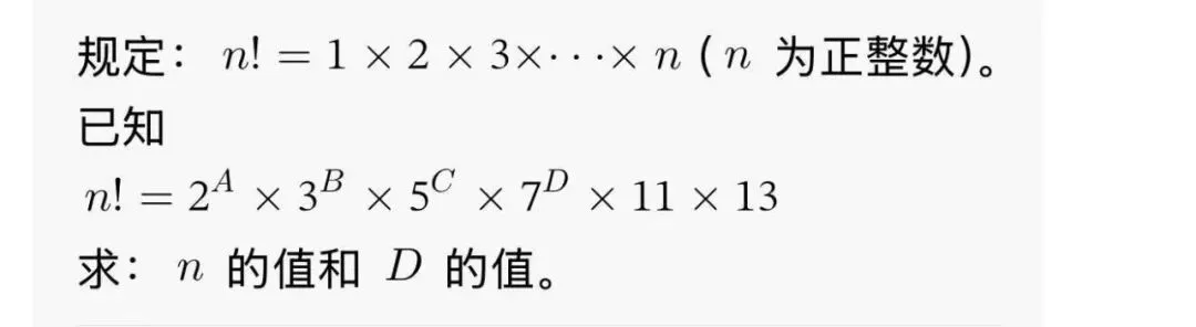 独家!深国交5.31数学真题还原+答题思路-第3张图片-四季读书网 独家!深国交5.31数学真题还原+答题思路-第3张图片-四季读书网