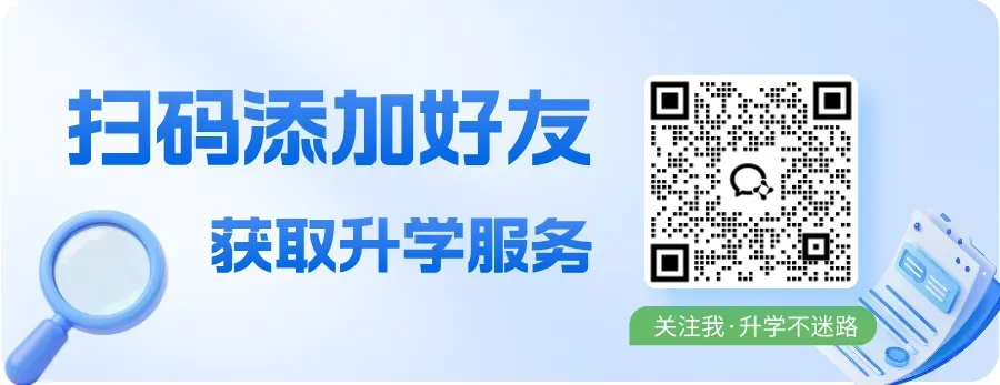 河北中考800分格局下,小升初需重点抓哪些能力衔接?-第9张图片-四季读书网 河北中考800分格局下,小升初需重点抓哪些能力衔接?-第9张图片-四季读书网