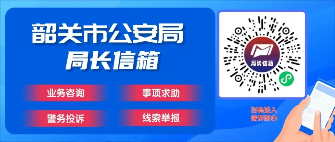 关于2026年高考、中考期间对周边区域加强无人机等“低慢小”航空器临时管控的通告-第2张图片-四季读书网