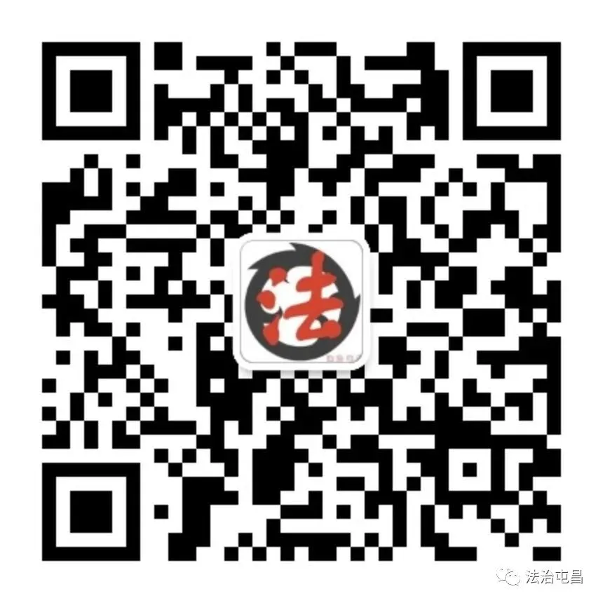 以案释法 | 篡改同学中考志愿,李某和其父母被判赔偿4.3万元,海南高院发布未成年人权益保护典型案例-第2张图片-四季读书网 以案释法 | 篡改同学中考志愿,李某和其父母被判赔偿4.3万元,海南高院发布未成年人权益保护典型案例-第2张图片-四季读书网