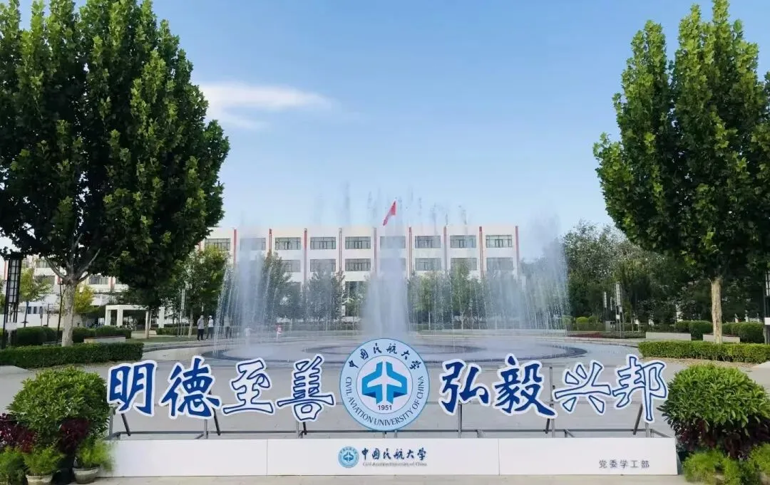 【真题分析】2027中国民航大学803运筹学历年真题分析-第15张图片-四季读书网