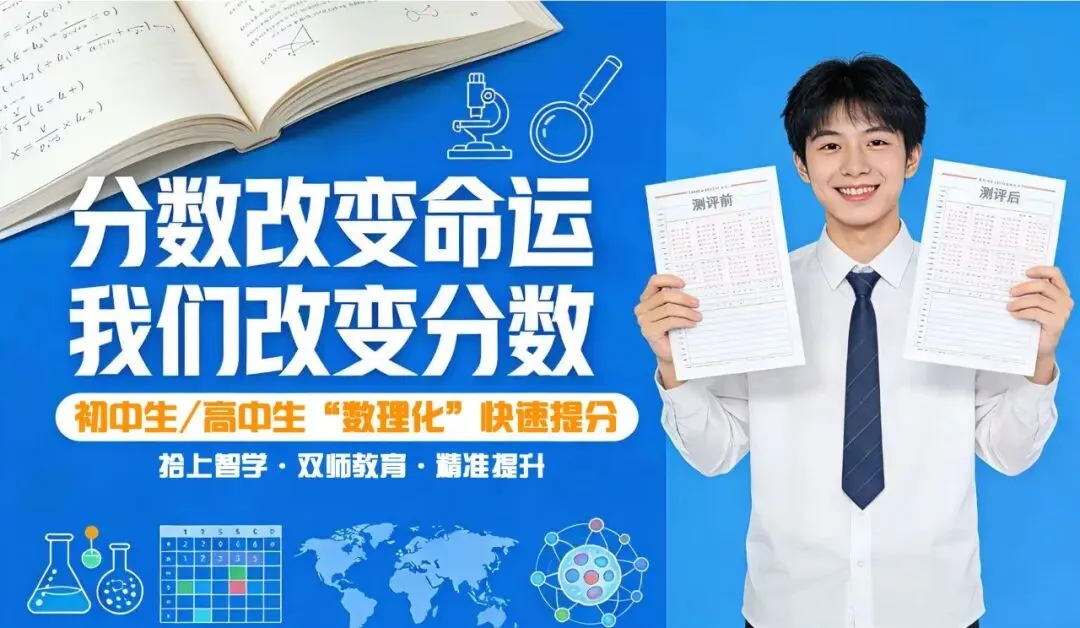 中考倒计时22天,数学复习学会断舍离,少刷题也能稳提分-第1张图片-四季读书网