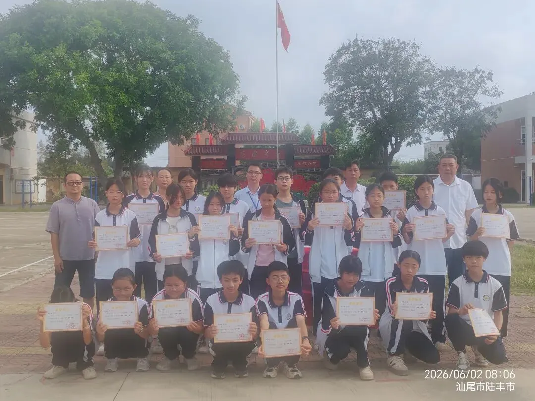 表彰先进 砥砺前行——钟山中学九年级模拟考试暨七、八年级期中考试优秀学生颁奖大会-第4张图片-四季读书网 表彰先进 砥砺前行——钟山中学九年级模拟考试暨七、八年级期中考试优秀学生颁奖大会-第4张图片-四季读书网