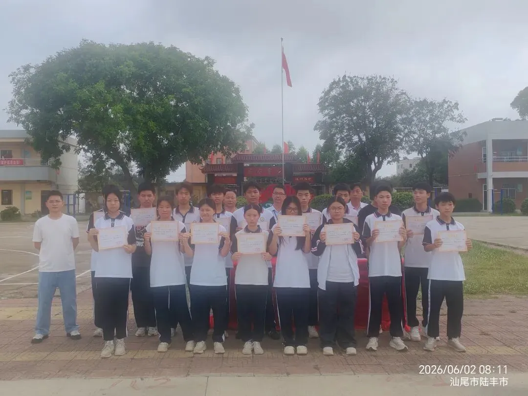 表彰先进 砥砺前行——钟山中学九年级模拟考试暨七、八年级期中考试优秀学生颁奖大会-第6张图片-四季读书网 表彰先进 砥砺前行——钟山中学九年级模拟考试暨七、八年级期中考试优秀学生颁奖大会-第6张图片-四季读书网
