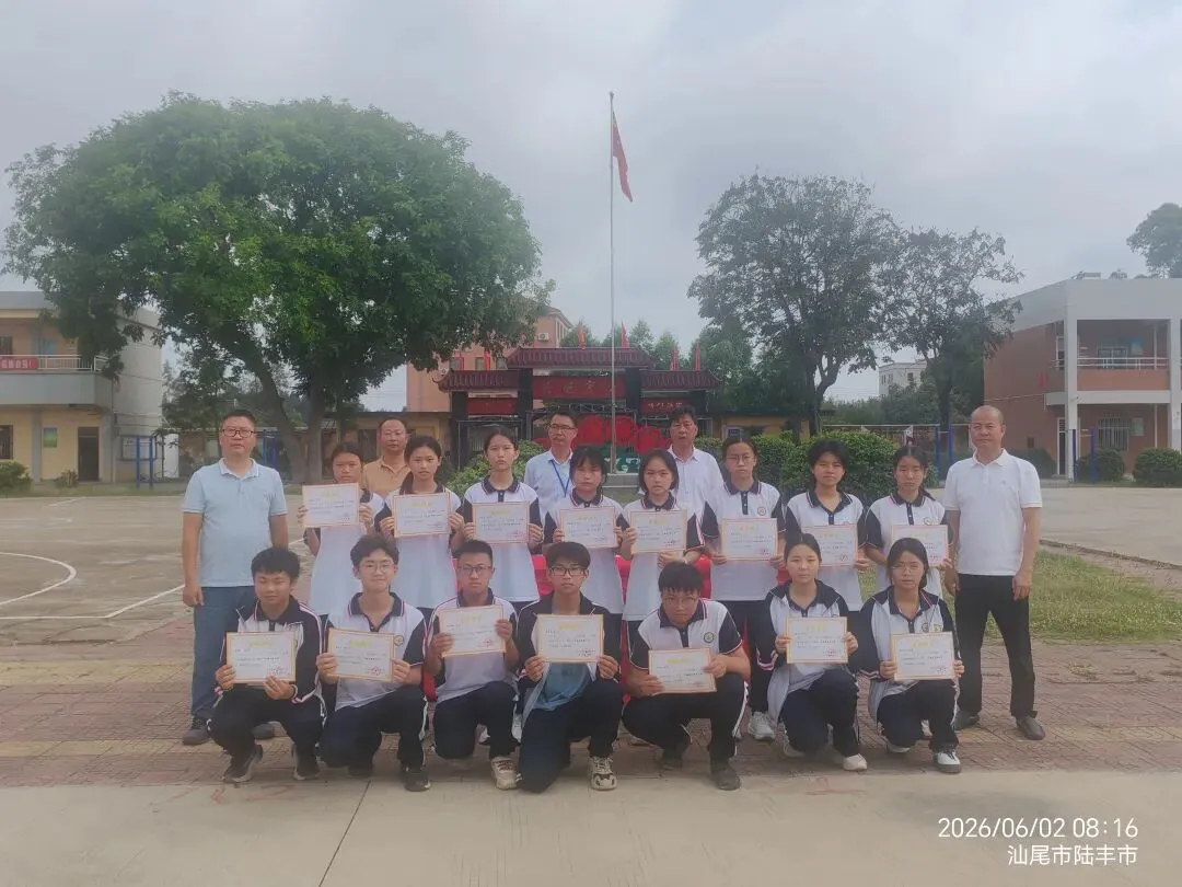 表彰先进 砥砺前行——钟山中学九年级模拟考试暨七、八年级期中考试优秀学生颁奖大会-第8张图片-四季读书网 表彰先进 砥砺前行——钟山中学九年级模拟考试暨七、八年级期中考试优秀学生颁奖大会-第8张图片-四季读书网