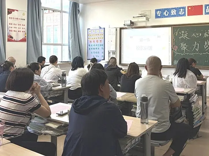 凝心聚力战中考 家校同心赴征程丨西安西京初级中学2026届中考冲刺家长会圆满举行-第18张图片-四季读书网 凝心聚力战中考 家校同心赴征程丨西安西京初级中学2026届中考冲刺家长会圆满举行-第18张图片-四季读书网