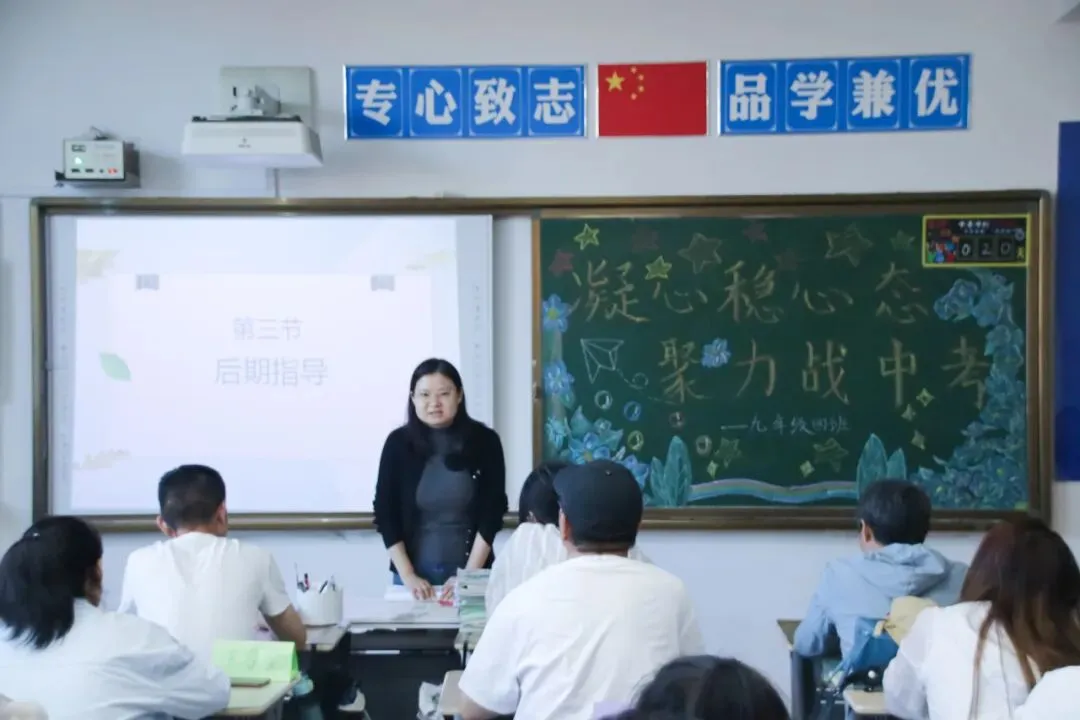 凝心聚力战中考 家校同心赴征程丨西安西京初级中学2026届中考冲刺家长会圆满举行-第31张图片-四季读书网 凝心聚力战中考 家校同心赴征程丨西安西京初级中学2026届中考冲刺家长会圆满举行-第31张图片-四季读书网