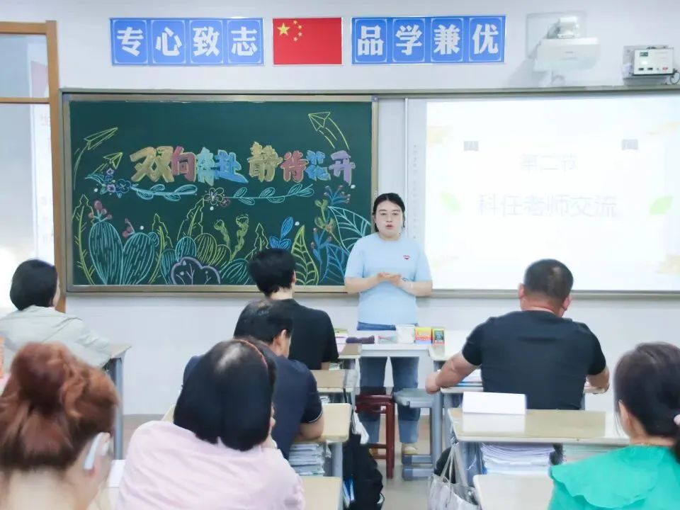凝心聚力战中考 家校同心赴征程丨西安西京初级中学2026届中考冲刺家长会圆满举行-第32张图片-四季读书网 凝心聚力战中考 家校同心赴征程丨西安西京初级中学2026届中考冲刺家长会圆满举行-第32张图片-四季读书网