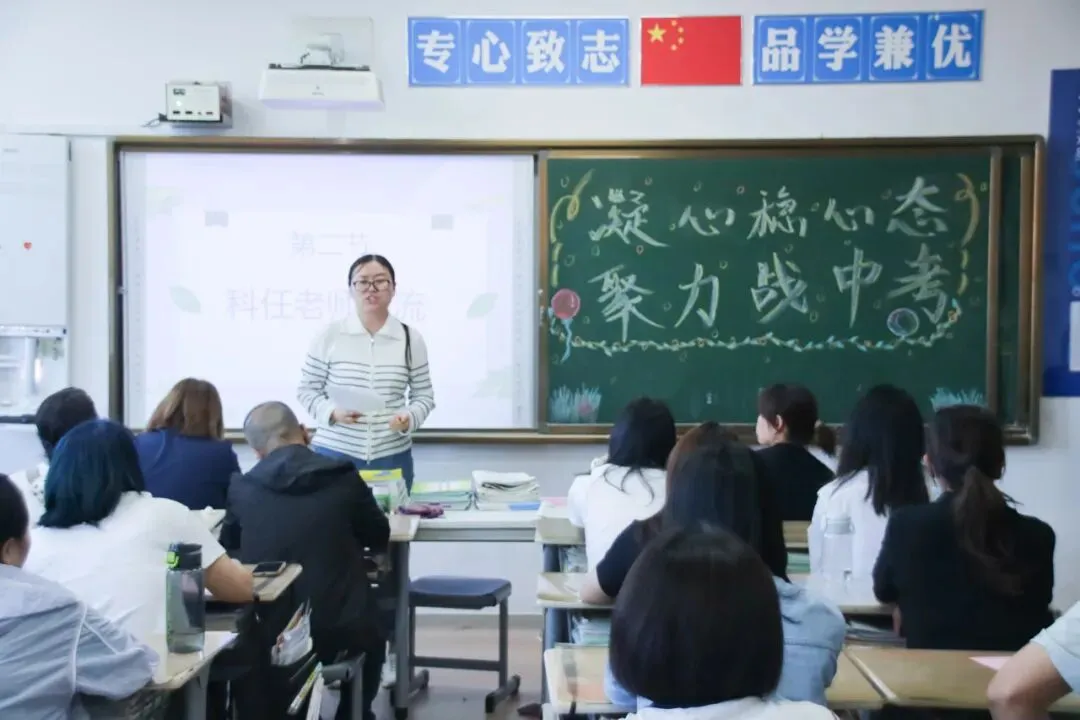 凝心聚力战中考 家校同心赴征程丨西安西京初级中学2026届中考冲刺家长会圆满举行-第34张图片-四季读书网 凝心聚力战中考 家校同心赴征程丨西安西京初级中学2026届中考冲刺家长会圆满举行-第34张图片-四季读书网
