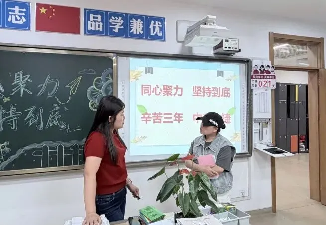 凝心聚力战中考 家校同心赴征程丨西安西京初级中学2026届中考冲刺家长会圆满举行-第38张图片-四季读书网 凝心聚力战中考 家校同心赴征程丨西安西京初级中学2026届中考冲刺家长会圆满举行-第38张图片-四季读书网