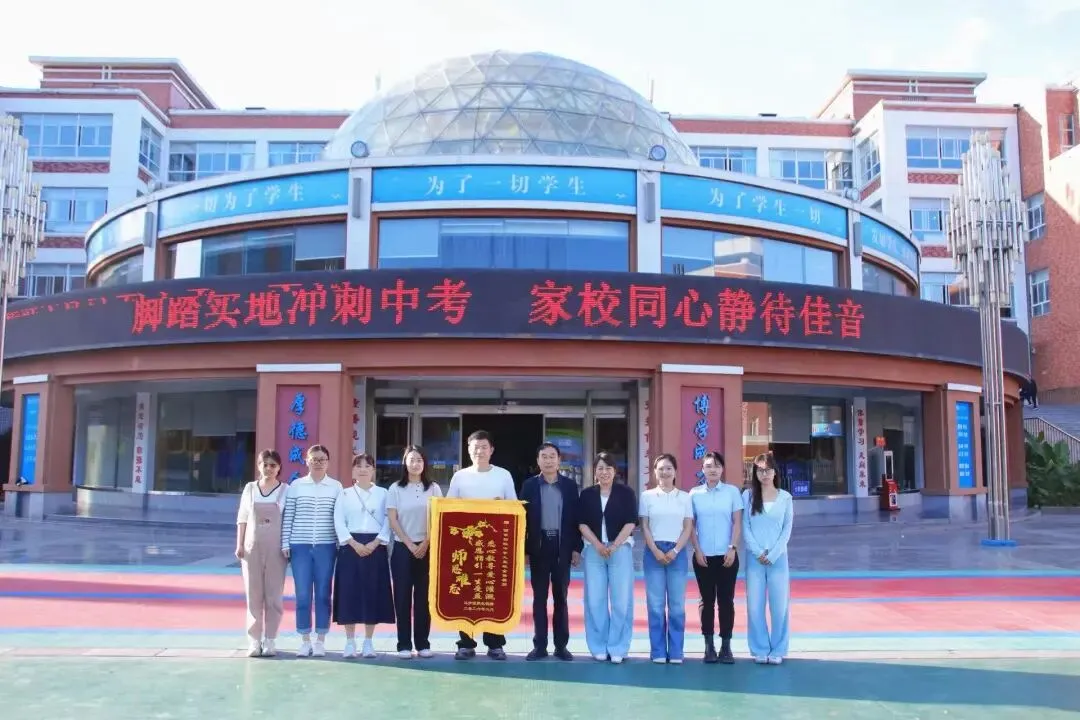 凝心聚力战中考 家校同心赴征程丨西安西京初级中学2026届中考冲刺家长会圆满举行-第44张图片-四季读书网 凝心聚力战中考 家校同心赴征程丨西安西京初级中学2026届中考冲刺家长会圆满举行-第44张图片-四季读书网