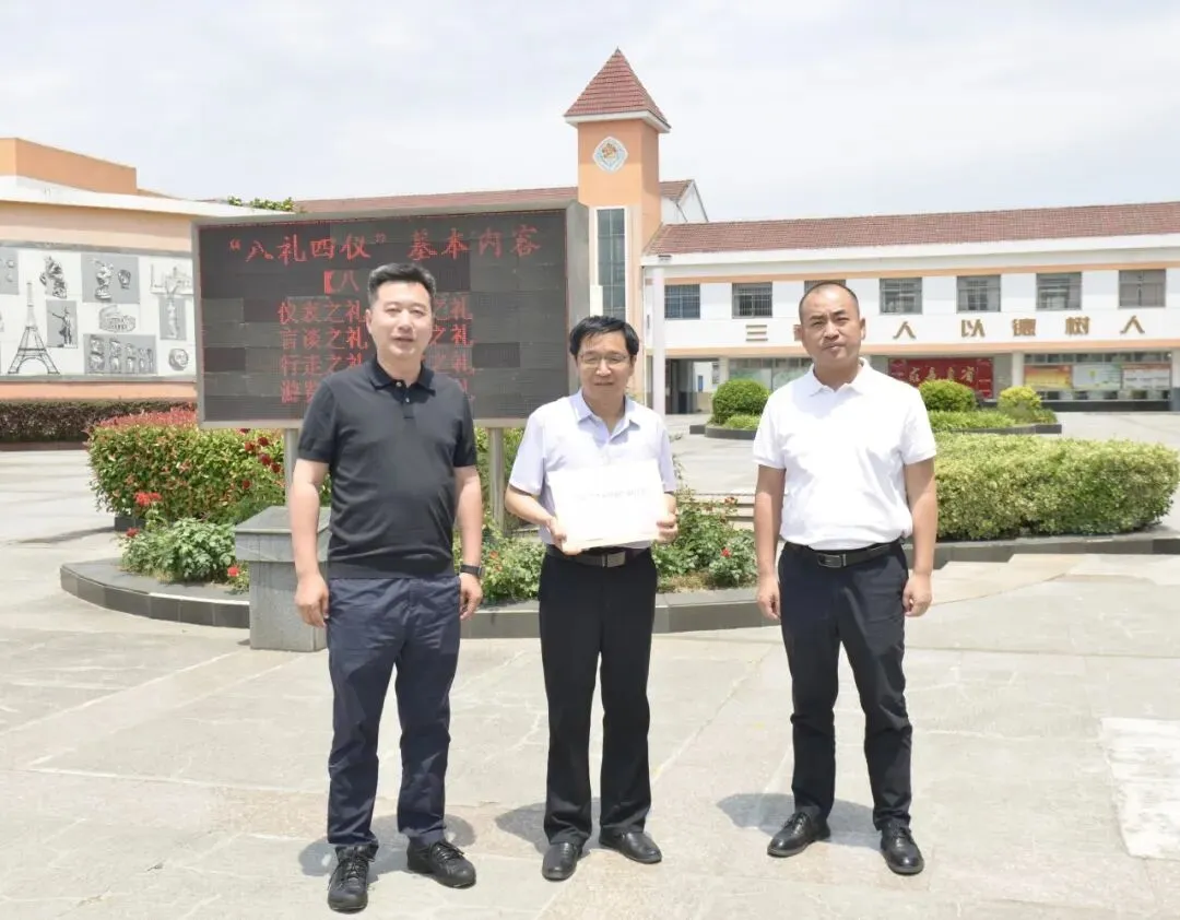 童心庆六一 鼓劲战中考 | 皇塘镇党委政府开展“六一”儿童节暨前走访慰问-第20张图片-四季读书网 童心庆六一 鼓劲战中考 | 皇塘镇党委政府开展“六一”儿童节暨前走访慰问-第20张图片-四季读书网