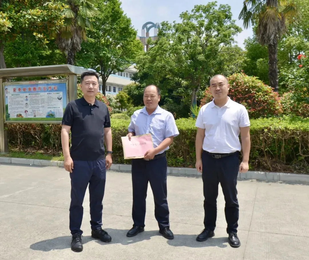 童心庆六一 鼓劲战中考 | 皇塘镇党委政府开展“六一”儿童节暨前走访慰问-第21张图片-四季读书网 童心庆六一 鼓劲战中考 | 皇塘镇党委政府开展“六一”儿童节暨前走访慰问-第21张图片-四季读书网
