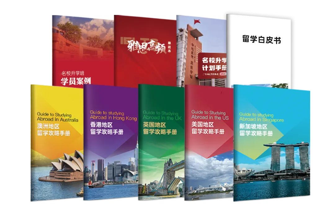 雅思听力全真模考来了!考后1V1测评+定制好礼等你来拿!-第10张图片-四季读书网 雅思听力全真模考来了!考后1V1测评+定制好礼等你来拿!-第10张图片-四季读书网