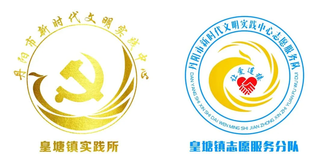 童心庆六一 鼓劲战中考 | 皇塘镇党委政府开展“六一”儿童节暨前走访慰问-第23张图片-四季读书网 童心庆六一 鼓劲战中考 | 皇塘镇党委政府开展“六一”儿童节暨前走访慰问-第23张图片-四季读书网