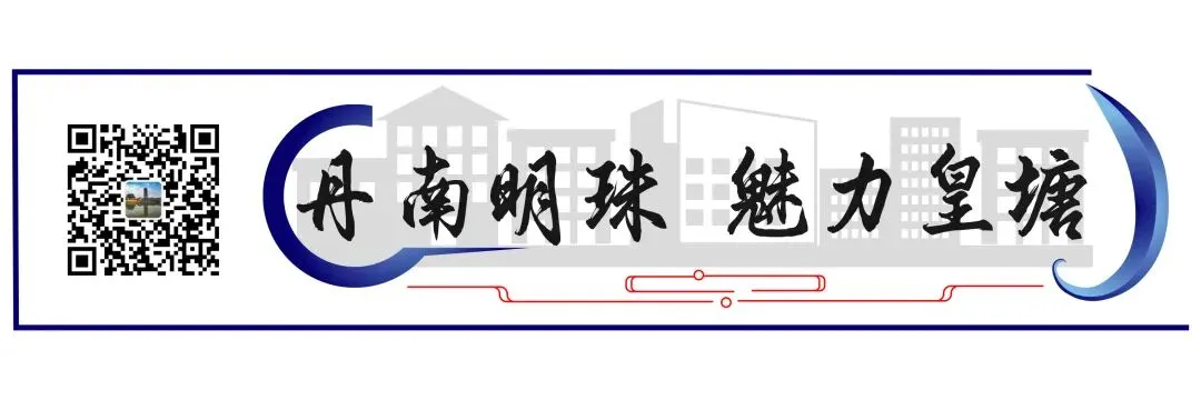 童心庆六一 鼓劲战中考 | 皇塘镇党委政府开展“六一”儿童节暨前走访慰问-第24张图片-四季读书网 童心庆六一 鼓劲战中考 | 皇塘镇党委政府开展“六一”儿童节暨前走访慰问-第24张图片-四季读书网