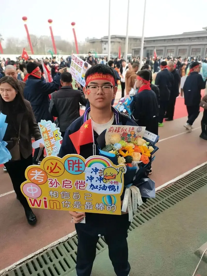 ▷2026年钦州中考,公办学校扩招2500名额?-第10张图片-四季读书网 ▷2026年钦州中考,公办学校扩招2500名额?-第10张图片-四季读书网