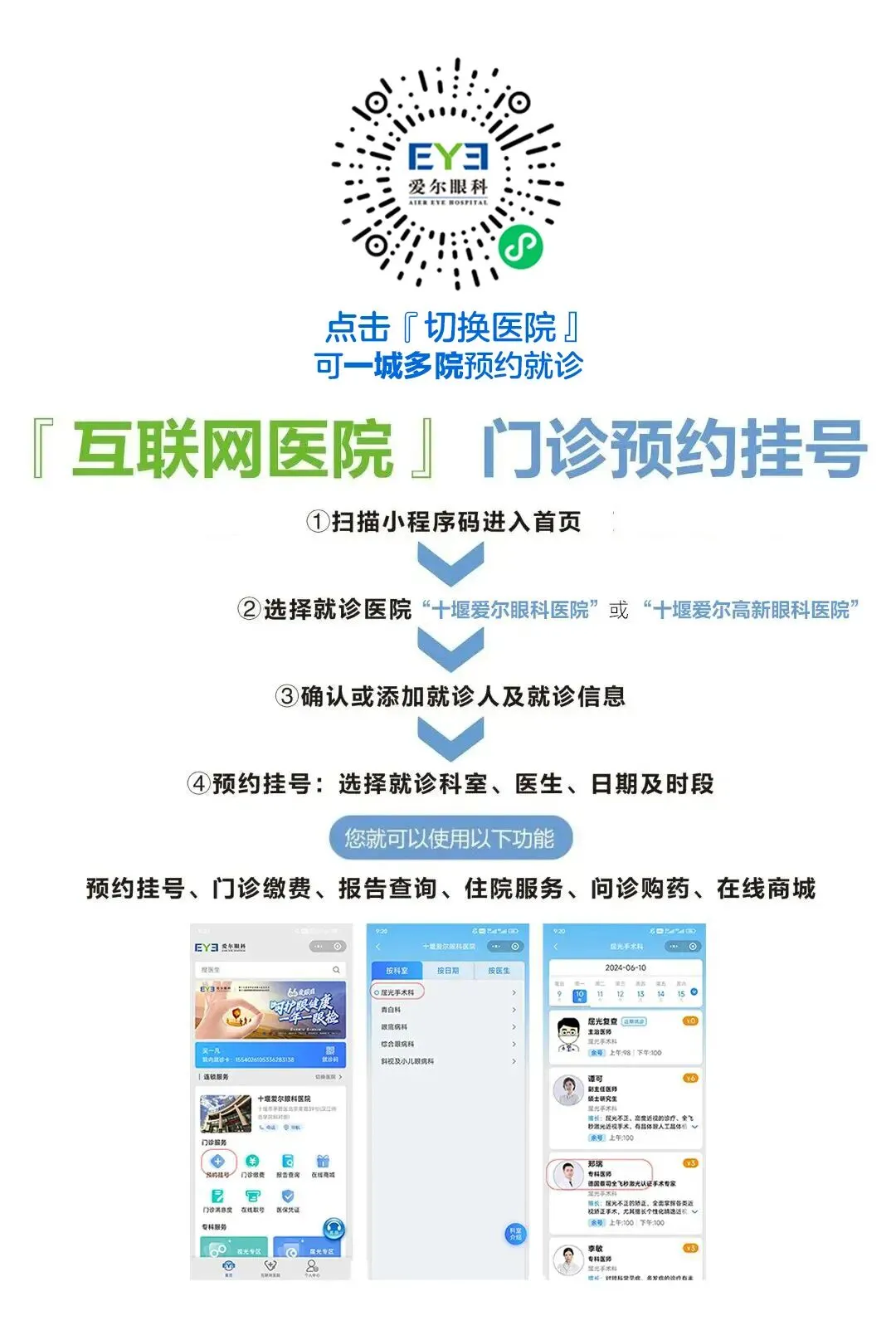 事关中考!这个成绩今起可查!-第3张图片-四季读书网 事关中考!这个成绩今起可查!-第3张图片-四季读书网