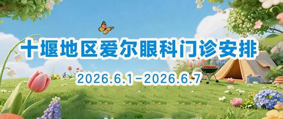 事关中考!这个成绩今起可查!-第4张图片-四季读书网 事关中考!这个成绩今起可查!-第4张图片-四季读书网