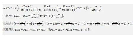 【高考真题】2025陕西省高考全国二卷数学真题+解析-第12张图片-四季读书网