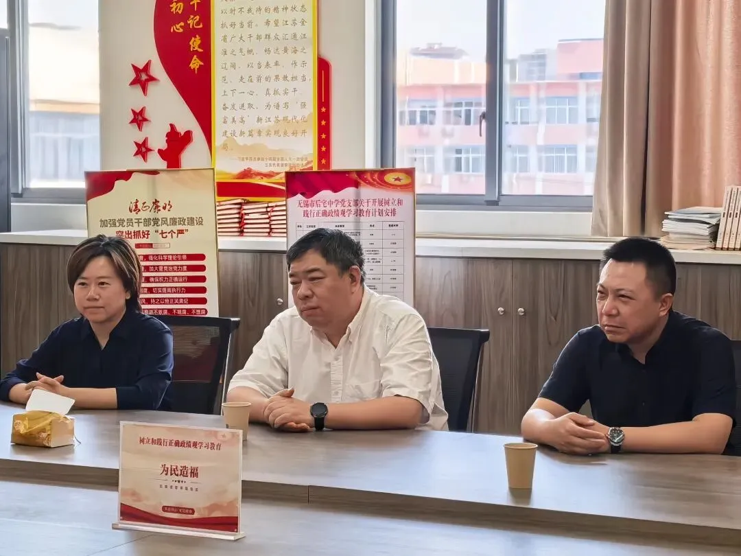 学校动态 | 情暖六一送关怀,心系中考鼓征程——街道领导莅临后宅中学走访慰问-第17张图片-四季读书网 学校动态 | 情暖六一送关怀,心系中考鼓征程——街道领导莅临后宅中学走访慰问-第17张图片-四季读书网