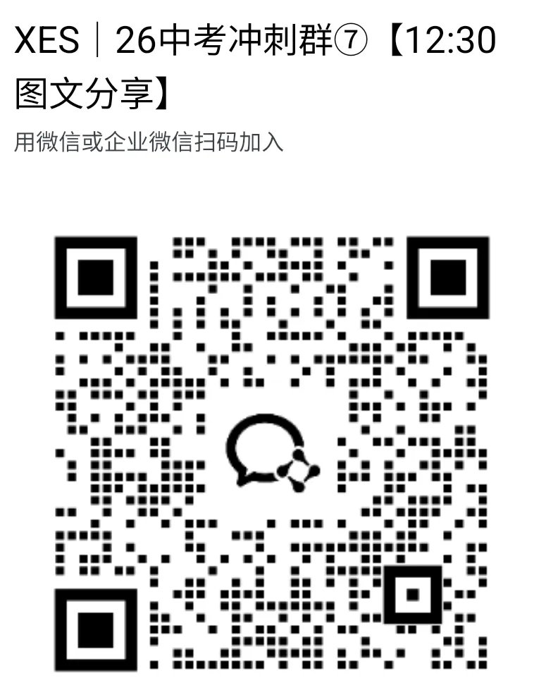 注意!2026湖南三考(高考、学考、中考)时间已定!-第7张图片-四季读书网