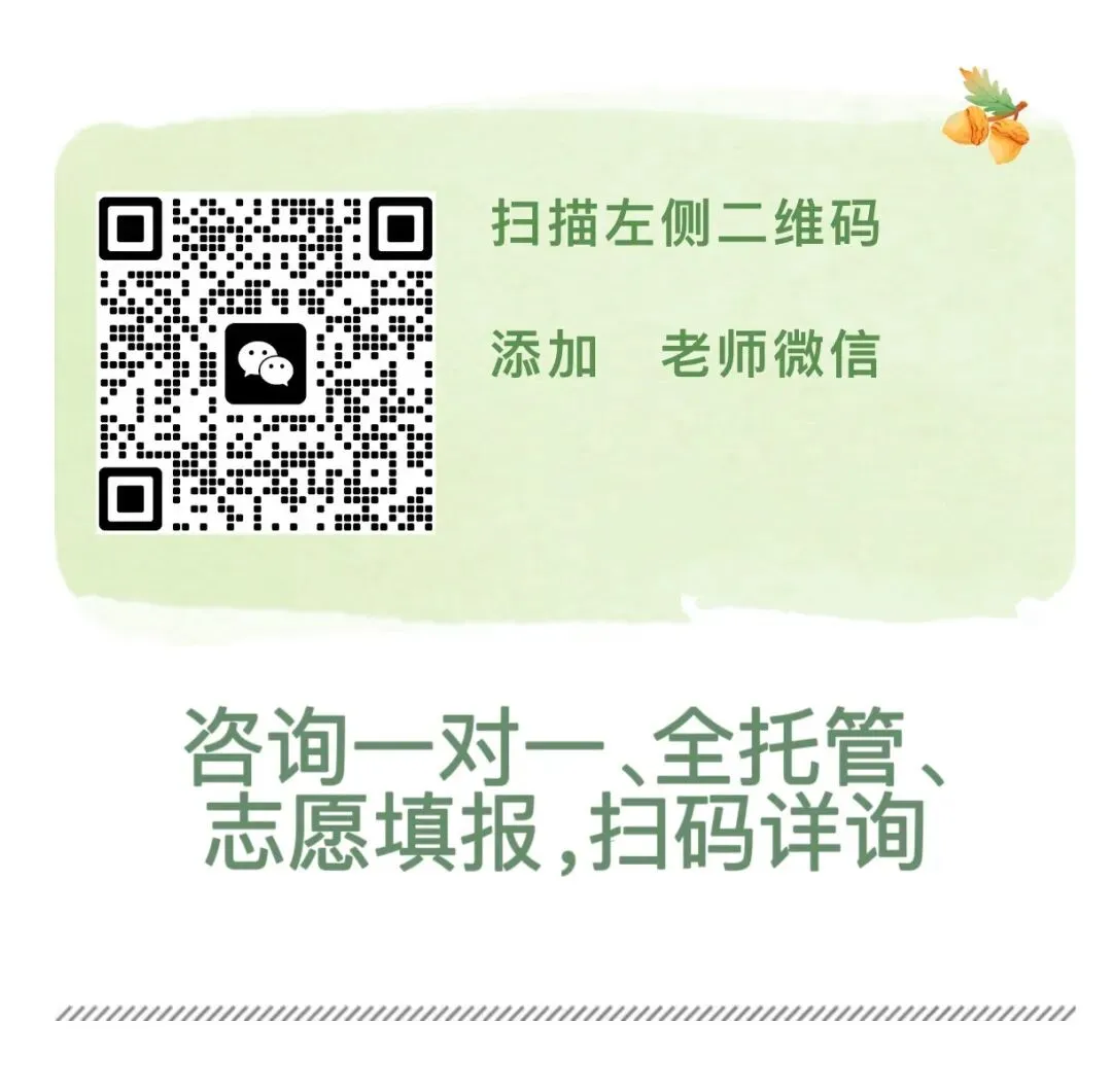 务必给孩子看!!!高考(中考可借鉴)语数英答题规范|避开90%的扣分坑,不该丢的分一分不丢!-第1张图片-四季读书网 务必给孩子看!!!高考(中考可借鉴)语数英答题规范|避开90%的扣分坑,不该丢的分一分不丢!-第1张图片-四季读书网