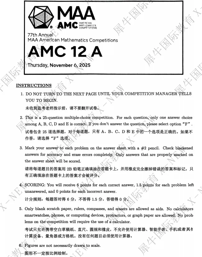 AMC12数学竞赛历年真题完整版:2010-2025年含答案版~-第2张图片-四季读书网 AMC12数学竞赛历年真题完整版:2010-2025年含答案版~-第2张图片-四季读书网