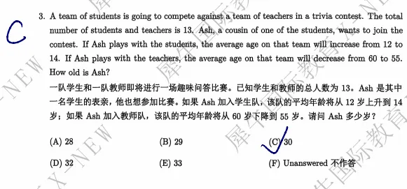 AMC12数学竞赛历年真题完整版:2010-2025年含答案版~-第4张图片-四季读书网 AMC12数学竞赛历年真题完整版:2010-2025年含答案版~-第4张图片-四季读书网