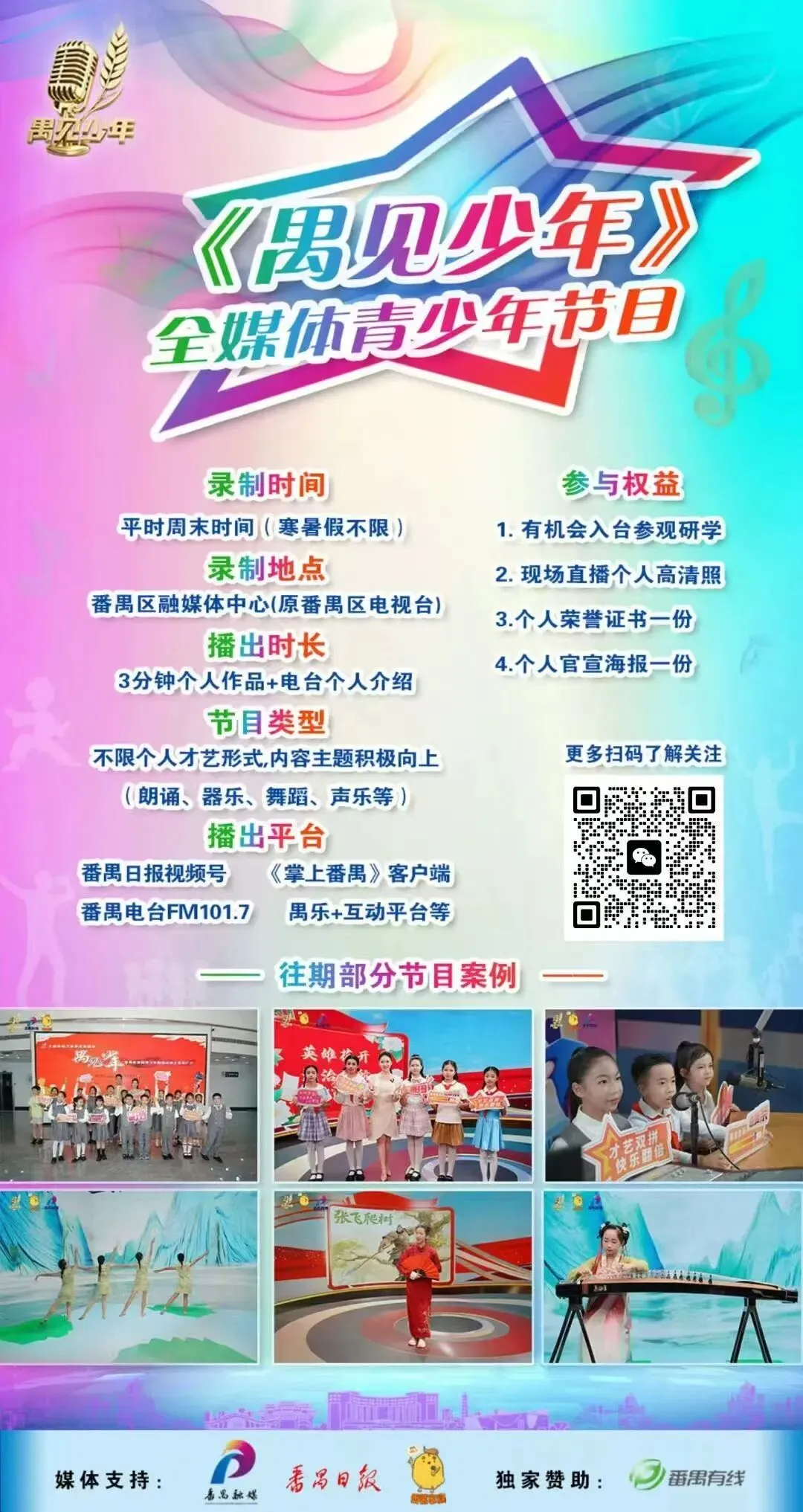 笑赢中考!石楼二中这场拓展活动助力初三学子轻装上阵-第10张图片-四季读书网