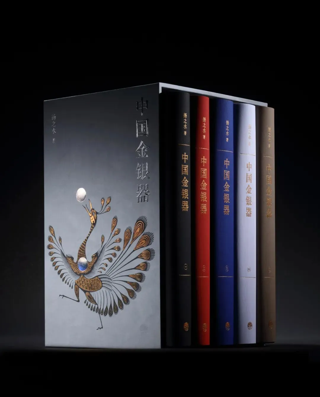 高考语文真题解析:扬之水《中国金银器》导言-第3张图片-四季读书网 高考语文真题解析:扬之水《中国金银器》导言-第3张图片-四季读书网