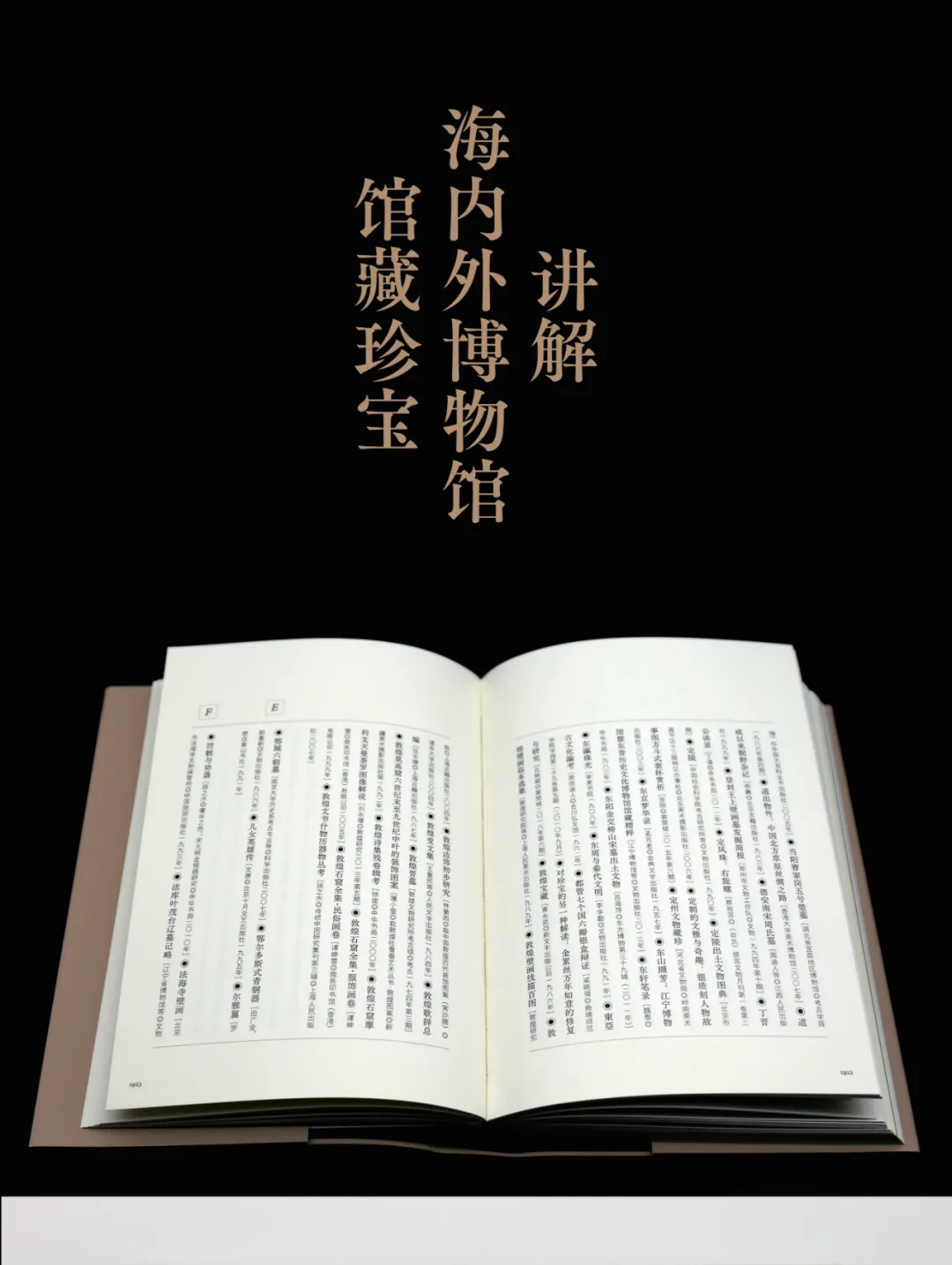 高考语文真题解析:扬之水《中国金银器》导言-第5张图片-四季读书网 高考语文真题解析:扬之水《中国金银器》导言-第5张图片-四季读书网