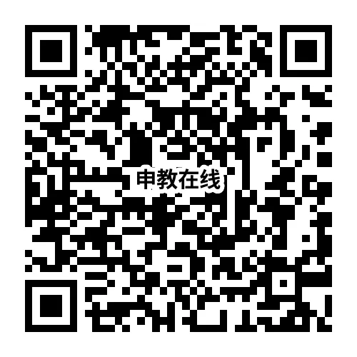 【高考模拟】华东师范大学第二附属中学2026届高三下5月模拟考试语文试卷和答案-第12张图片-四季读书网