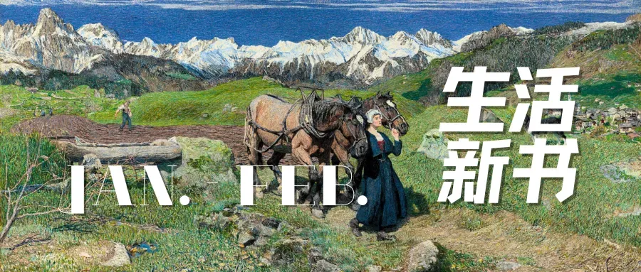 高考语文真题解析:扬之水《中国金银器》导言-第10张图片-四季读书网 高考语文真题解析:扬之水《中国金银器》导言-第10张图片-四季读书网