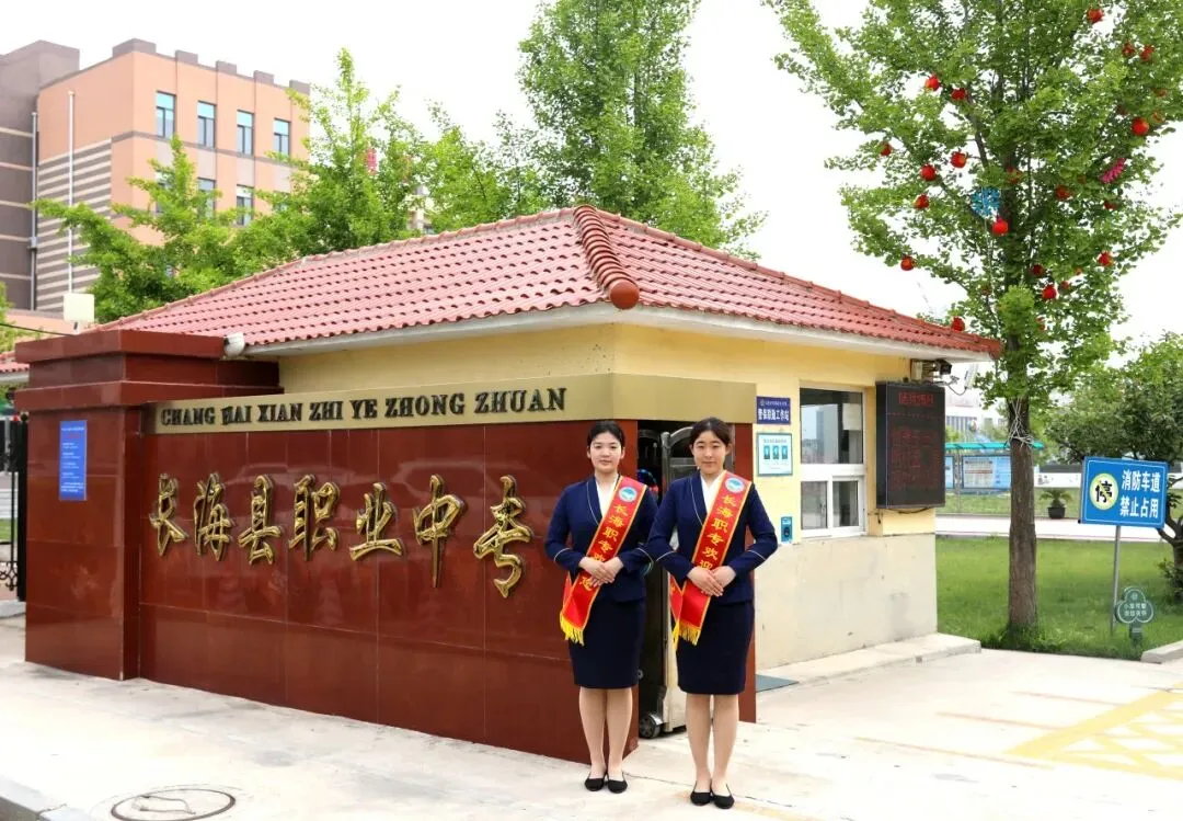 中考择校看这里!长海县职业中专-第46张图片-四季读书网 中考择校看这里!长海县职业中专-第46张图片-四季读书网