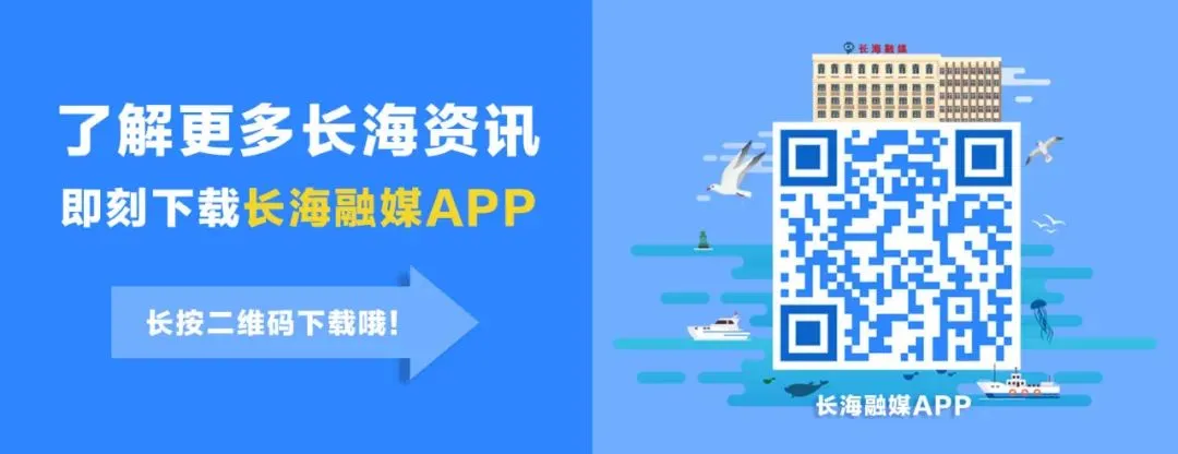 中考择校看这里!长海县职业中专-第50张图片-四季读书网 中考择校看这里!长海县职业中专-第50张图片-四季读书网