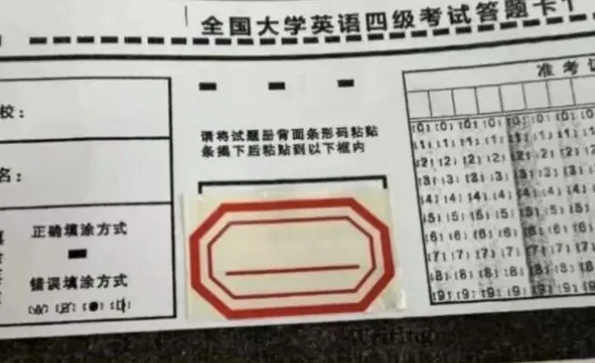 2026年上半年四六级模拟考总结回顾-第44张图片-四季读书网