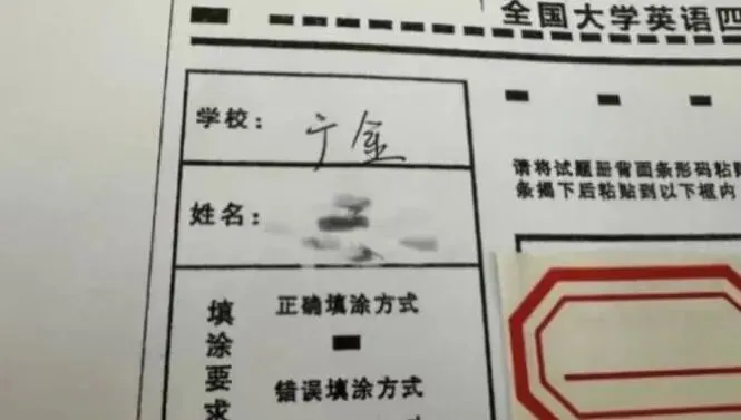 2026年上半年四六级模拟考总结回顾-第45张图片-四季读书网