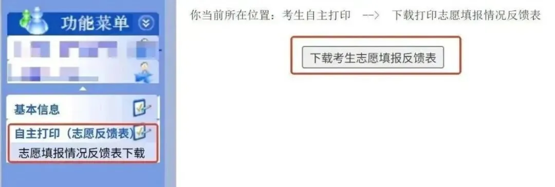 一张志愿表,为何不再经过学校?杭州中考改革背后的三大考量-第1张图片-四季读书网 一张志愿表,为何不再经过学校?杭州中考改革背后的三大考量-第1张图片-四季读书网