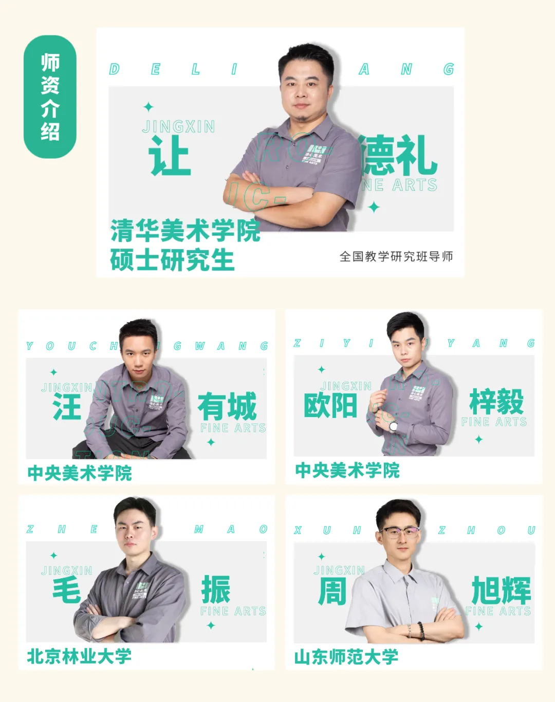 中考志愿填报 | 选择顺德文德学校,赢在高中新起点-第30张图片-四季读书网 中考志愿填报 | 选择顺德文德学校,赢在高中新起点-第30张图片-四季读书网