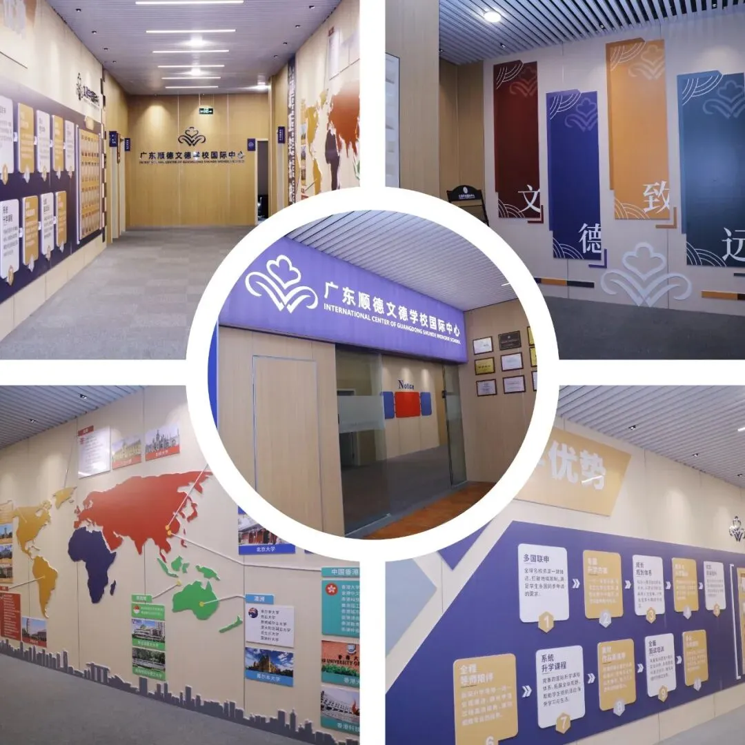 中考志愿填报 | 选择顺德文德学校,赢在高中新起点-第33张图片-四季读书网 中考志愿填报 | 选择顺德文德学校,赢在高中新起点-第33张图片-四季读书网